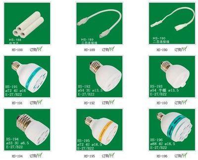 節能燈塑件產品圖片,節能燈塑件產品相冊 - 余姚市宏順照明電器 - 九正